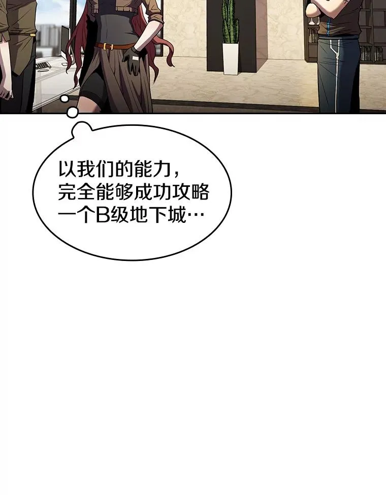 62.L城危机 第31页