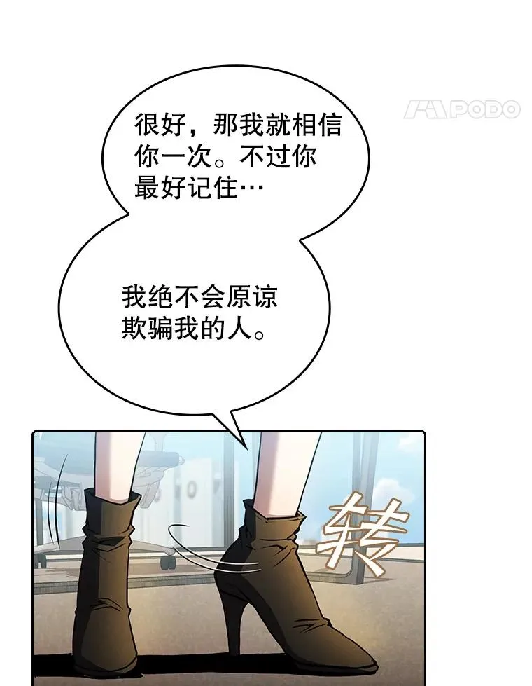 62.L城危机 第32页