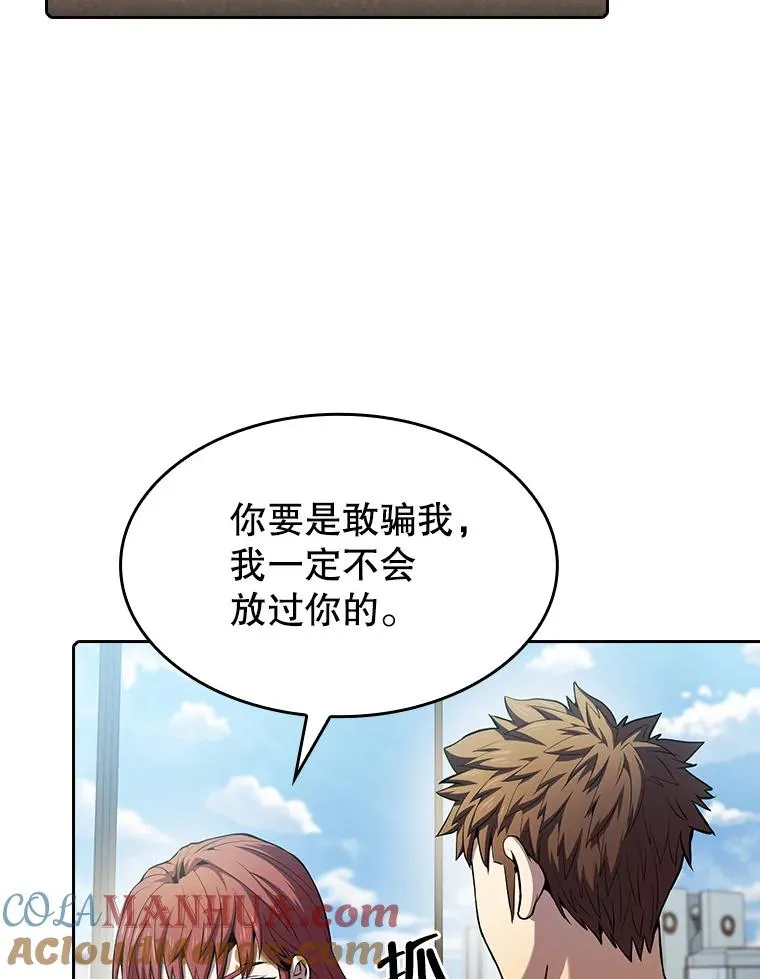 62.L城危机 第33页
