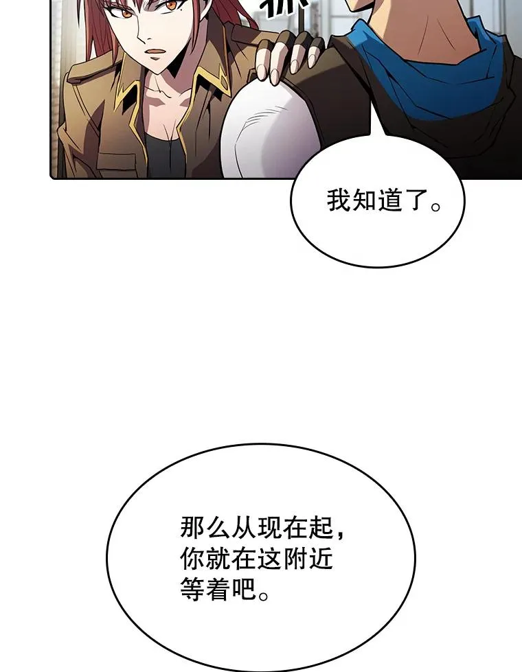 62.L城危机 第34页