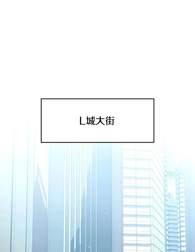 62.L城危机 第36页