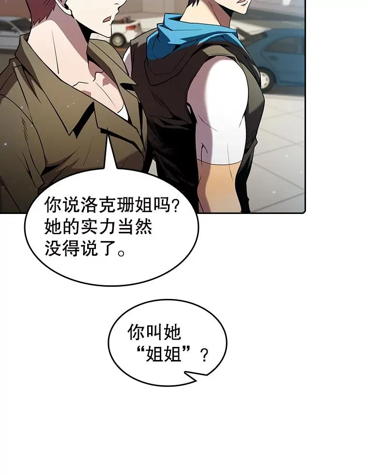 62.L城危机 第40页