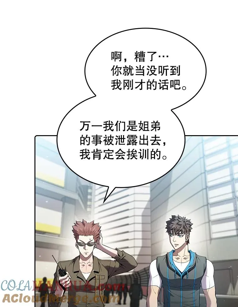 62.L城危机 第41页