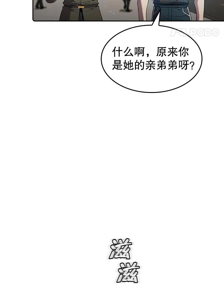 62.L城危机 第42页