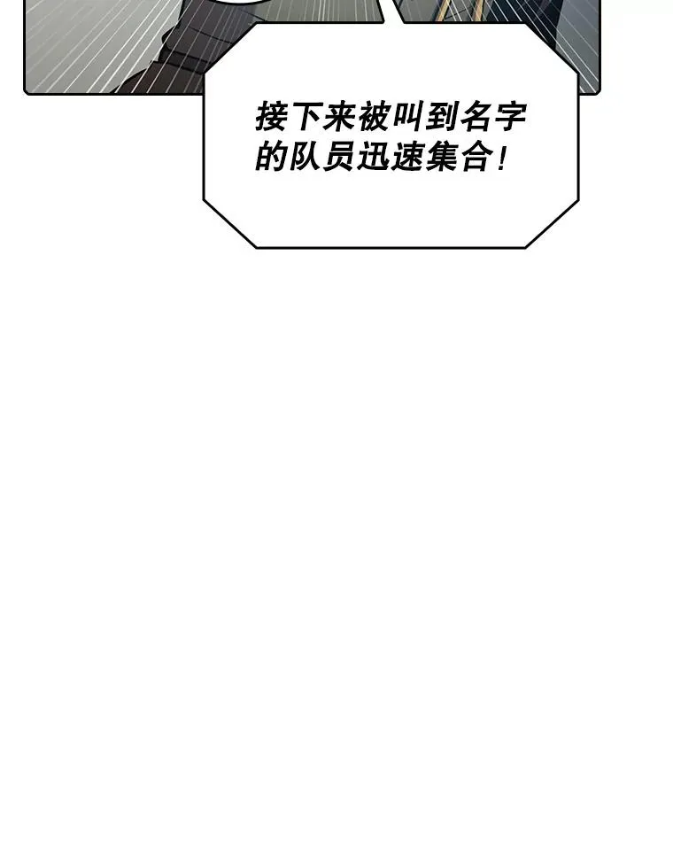 62.L城危机 第44页