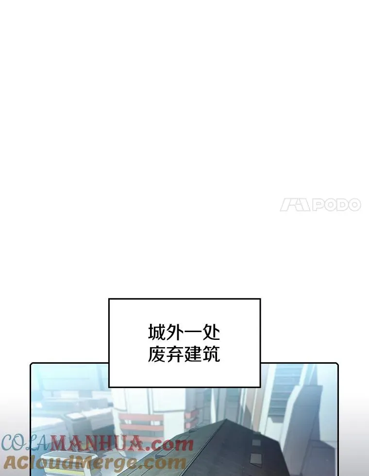 62.L城危机 第45页