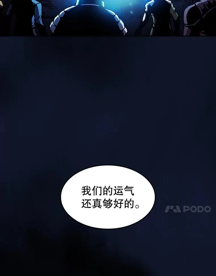 62.L城危机 第48页