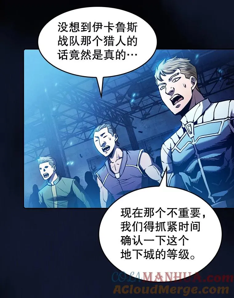 62.L城危机 第49页