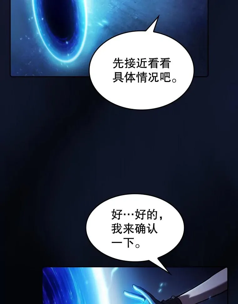 62.L城危机 第51页
