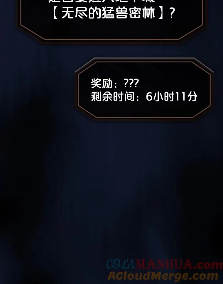 62.L城危机 第53页