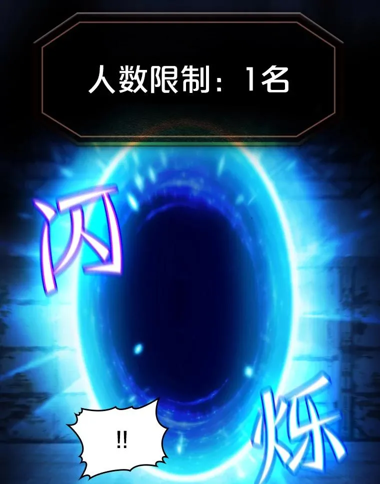 62.L城危机 第54页