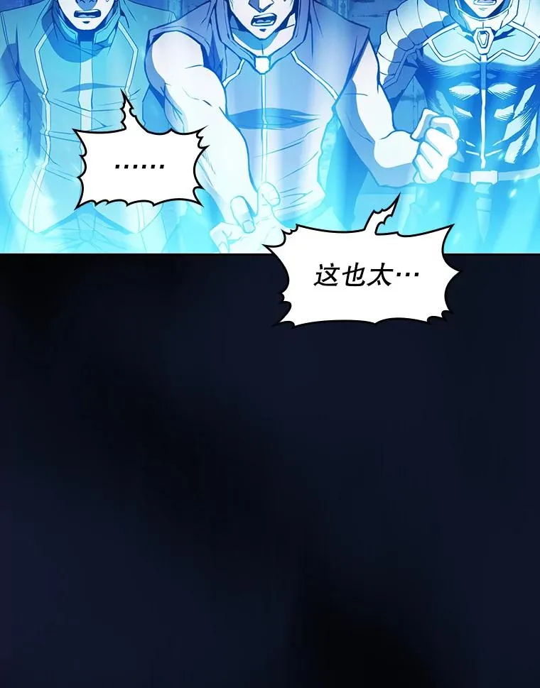 62.L城危机 第56页