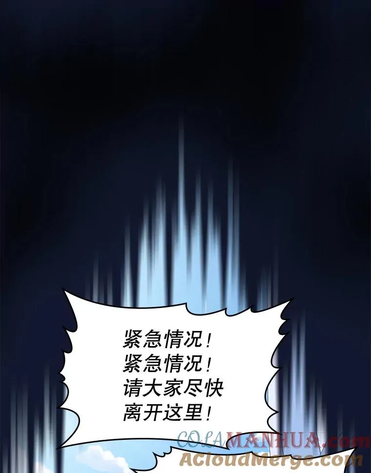62.L城危机 第57页