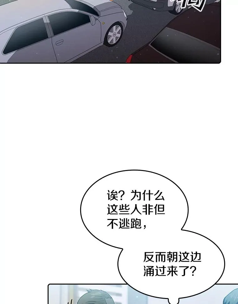 62.L城危机 第60页