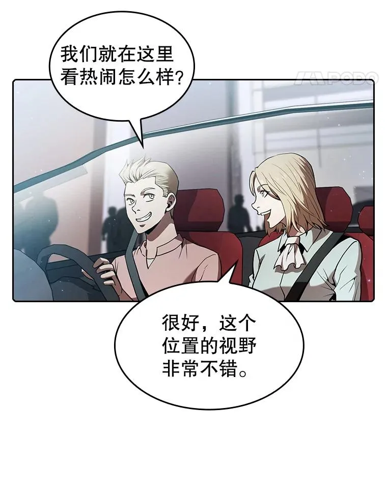 62.L城危机 第62页