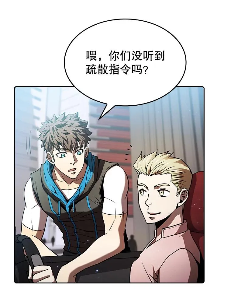 62.L城危机 第63页
