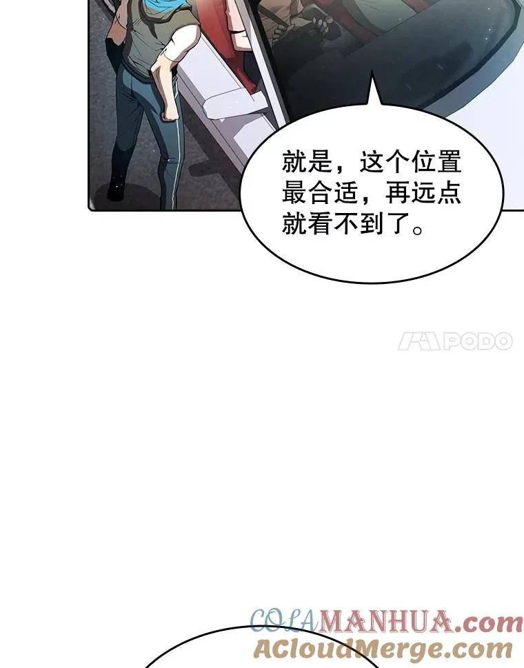 62.L城危机 第65页