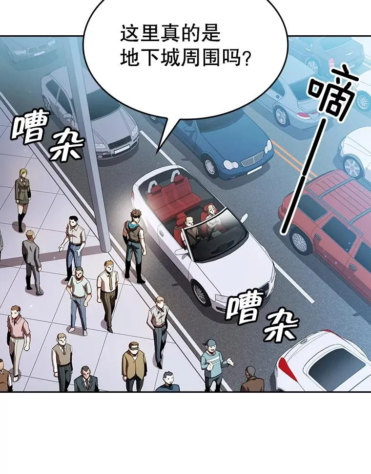 62.L城危机 第66页