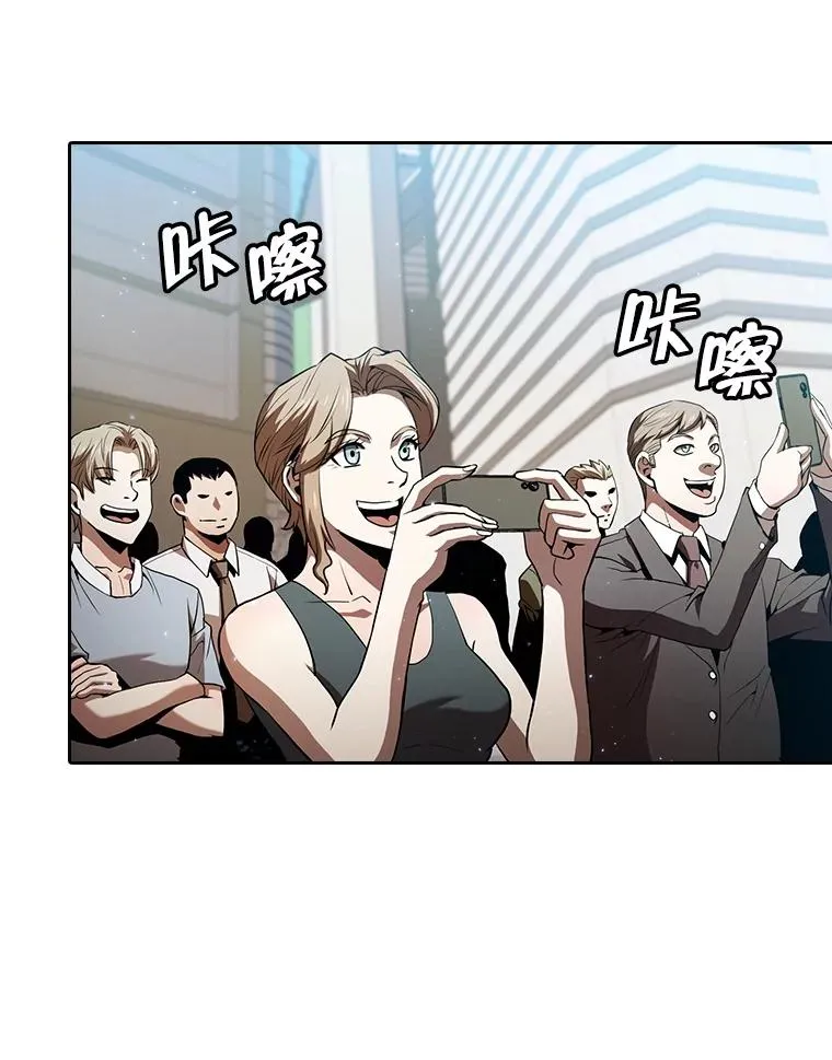 62.L城危机 第67页