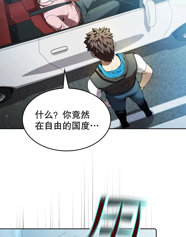 62.L城危机 第70页