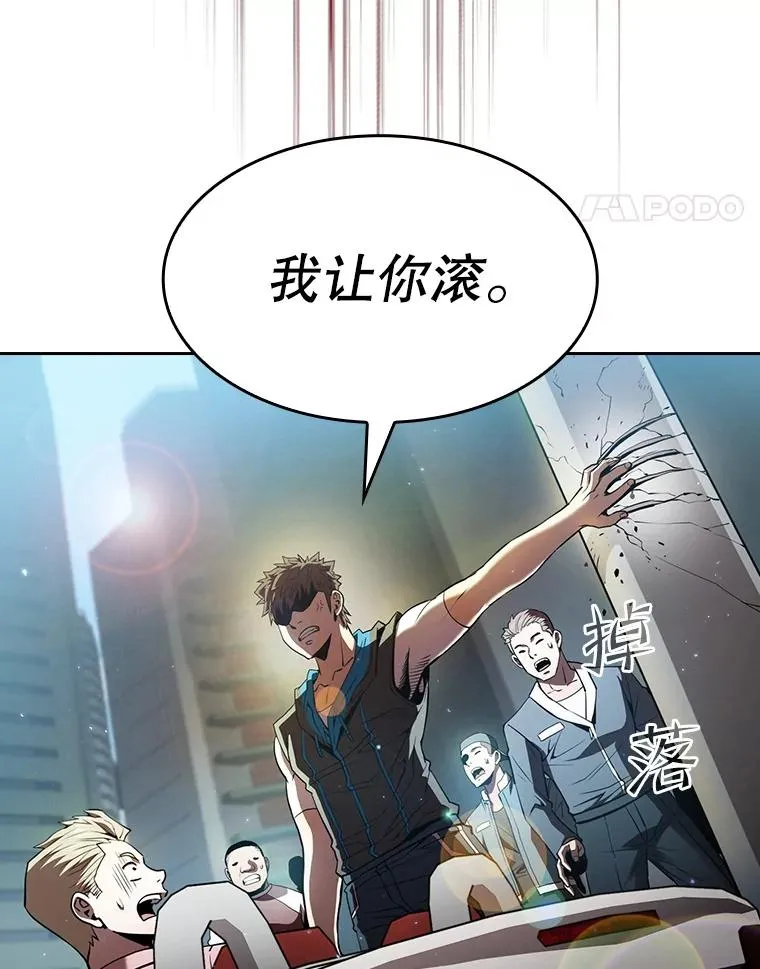62.L城危机 第72页