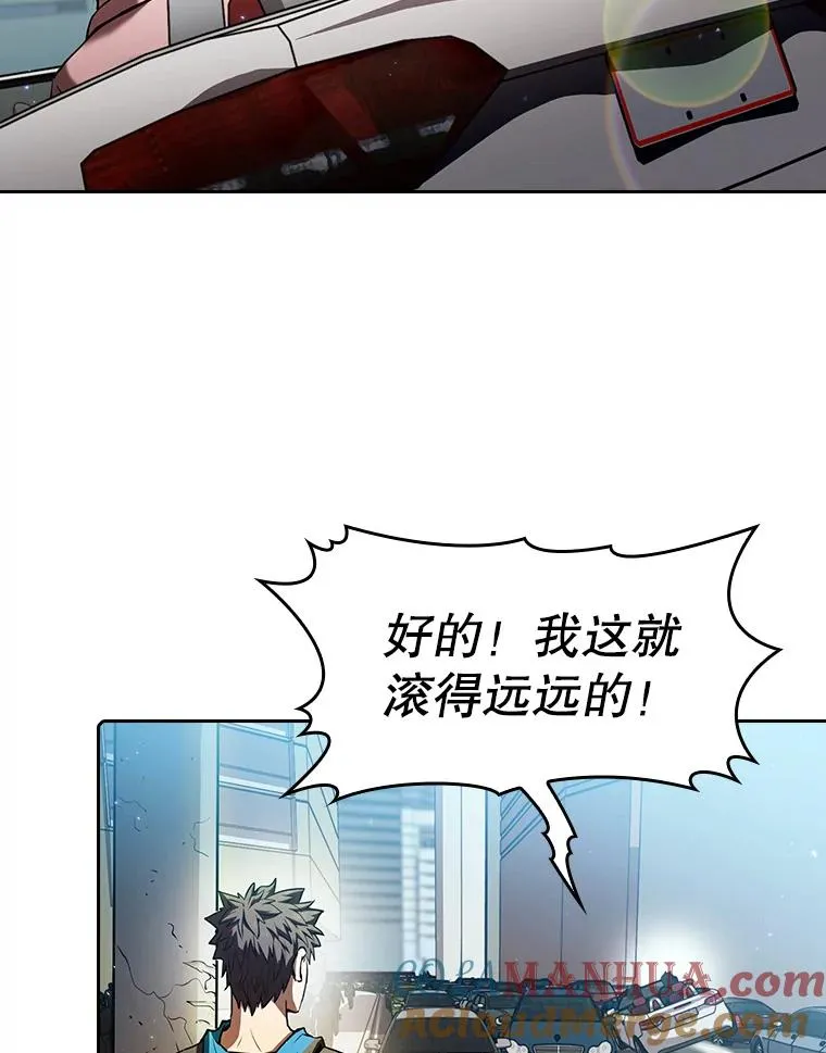 62.L城危机 第73页