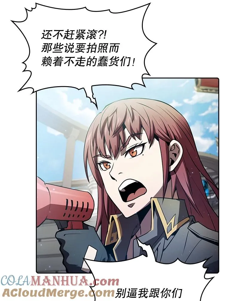 62.L城危机 第77页