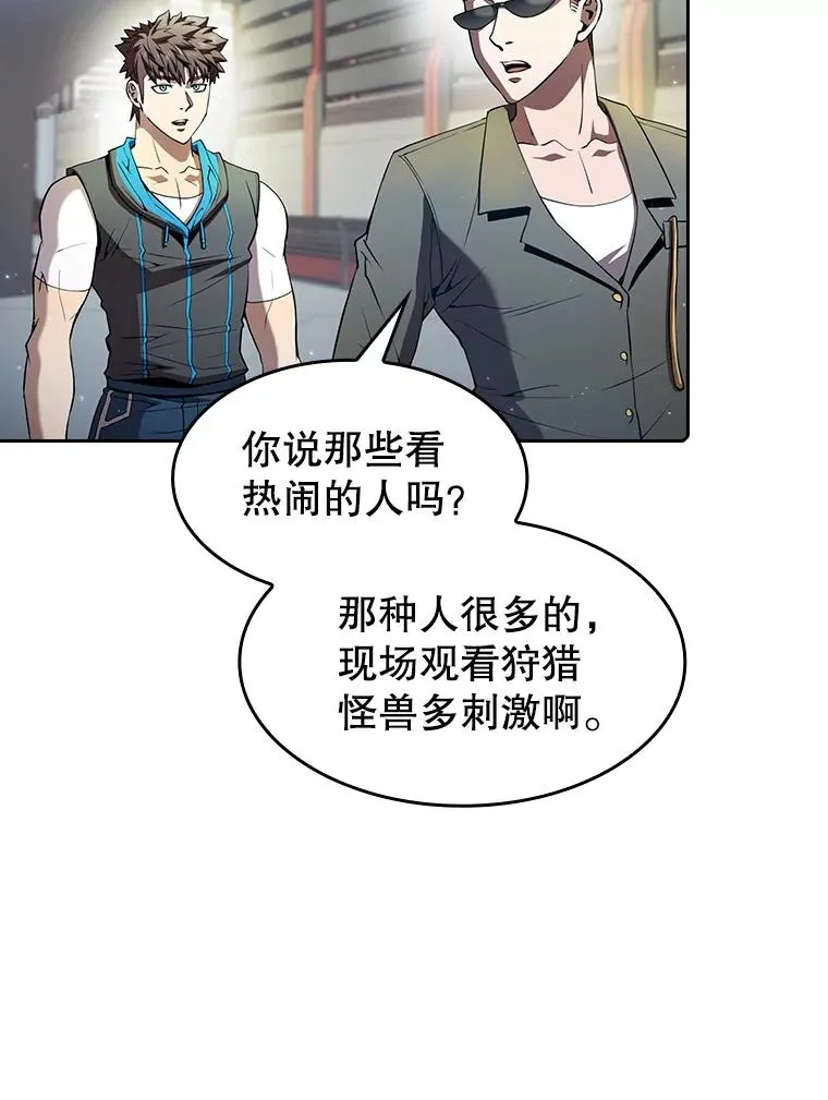 62.L城危机 第79页
