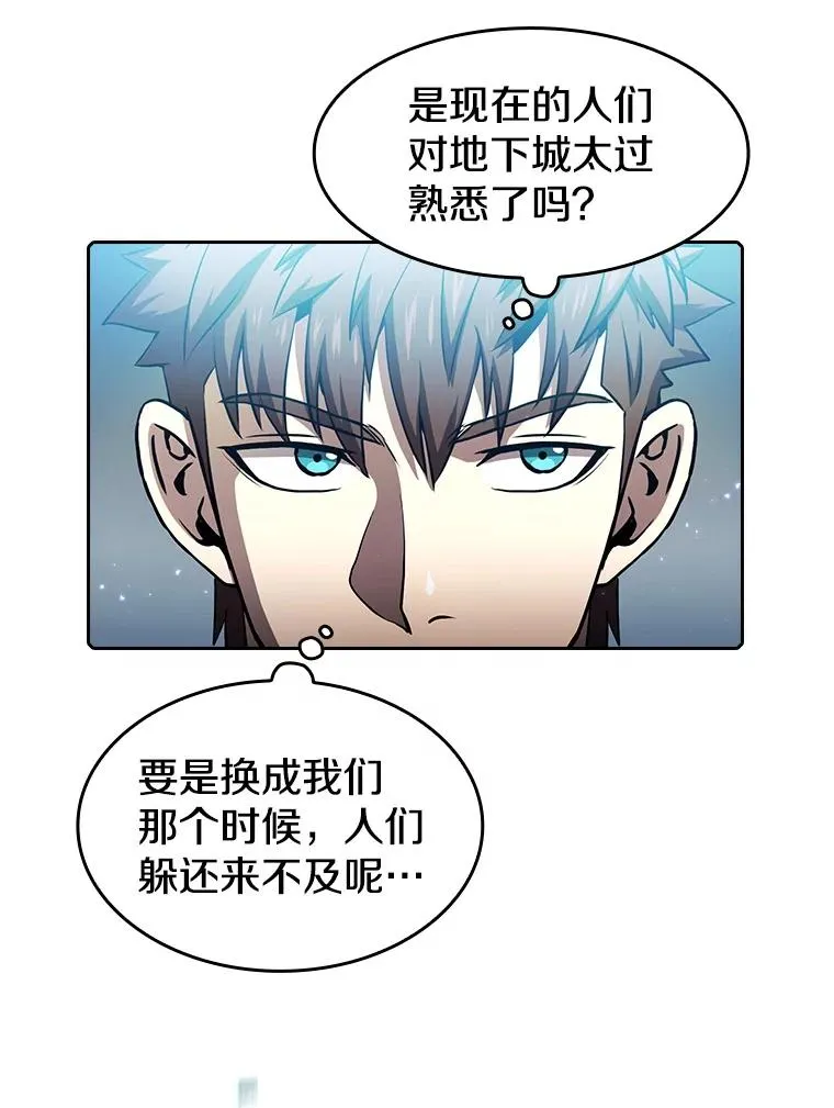 62.L城危机 第80页