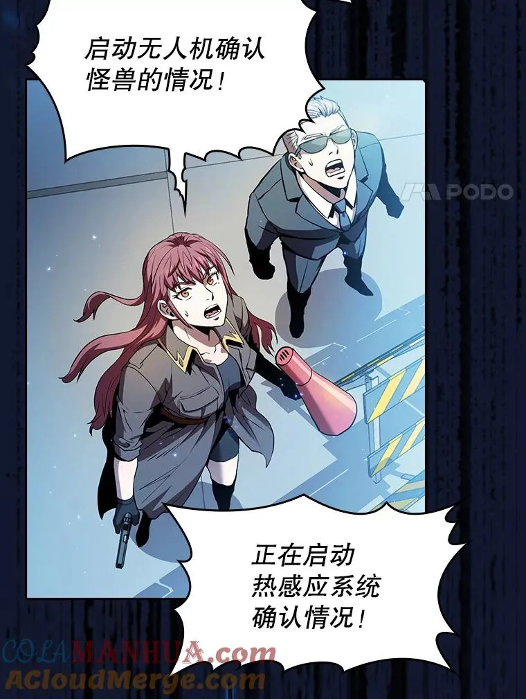 62.L城危机 第85页