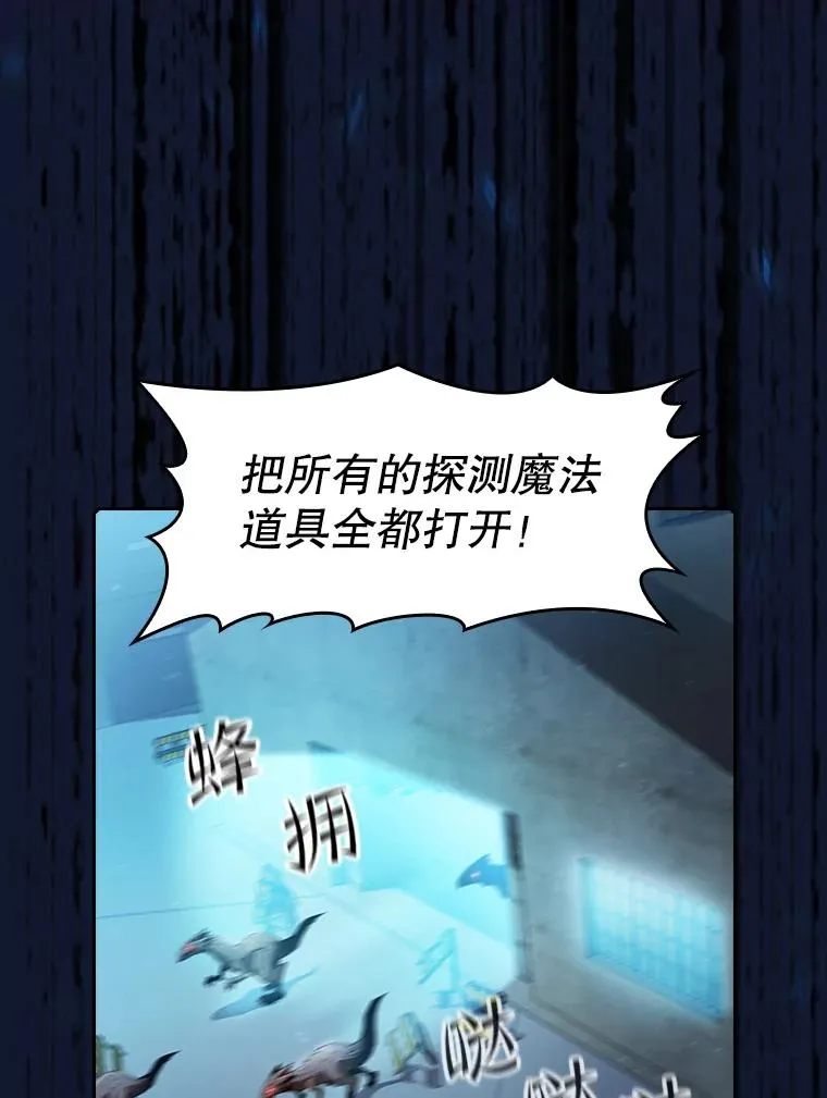 62.L城危机 第87页