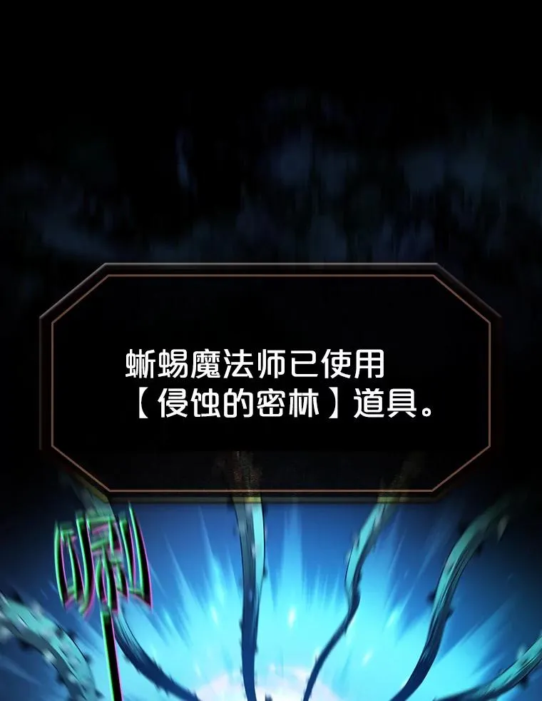 62.L城危机 第92页
