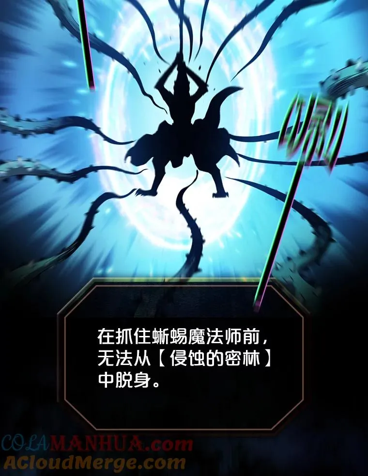 62.L城危机 第93页