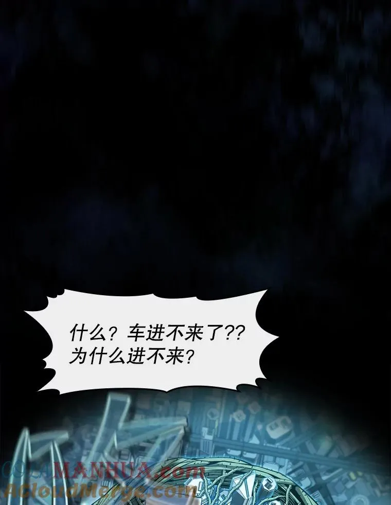 62.L城危机 第97页