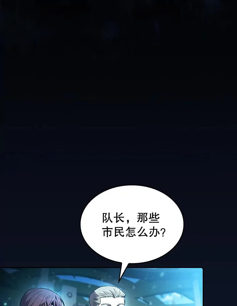 62.L城危机 第99页