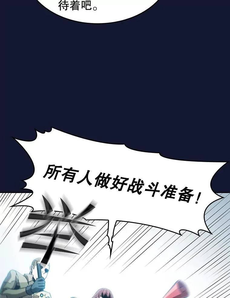 62.L城危机 第102页