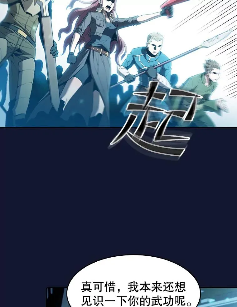 62.L城危机 第103页