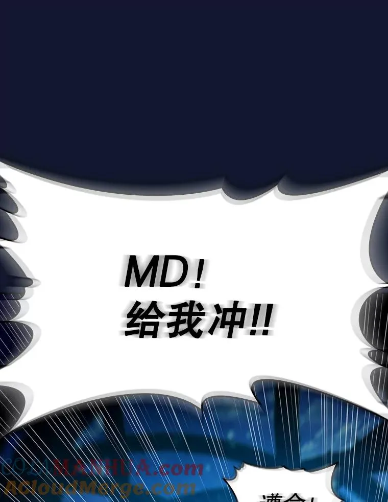 62.L城危机 第105页