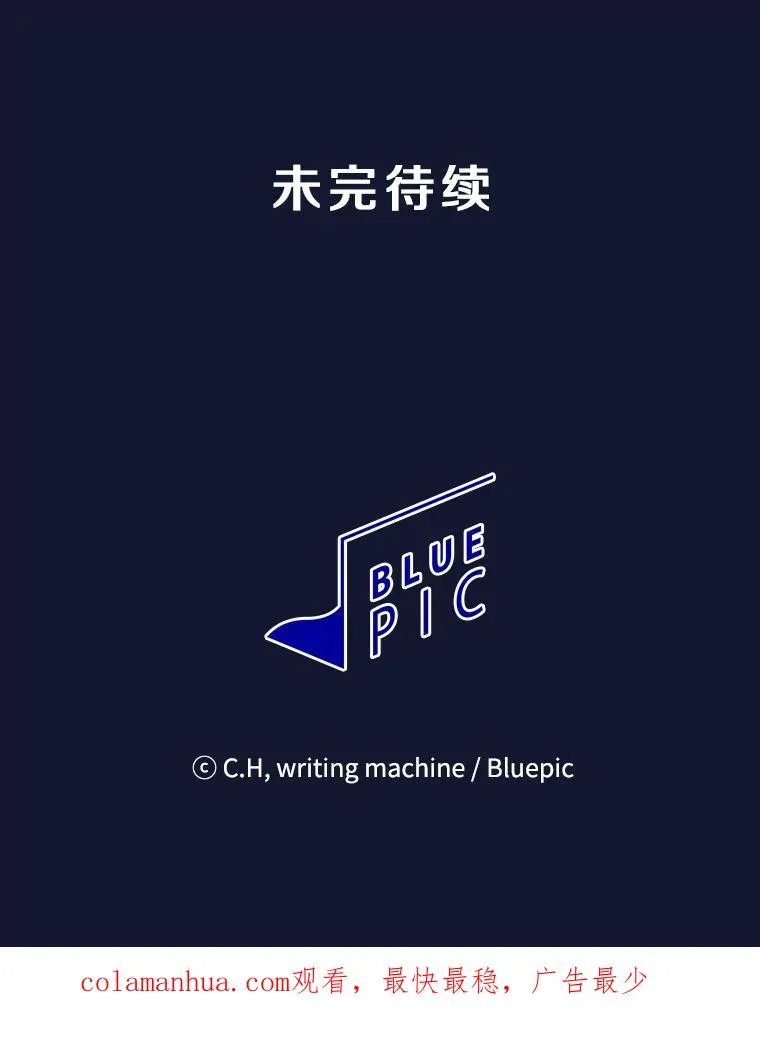 62.L城危机 第107页