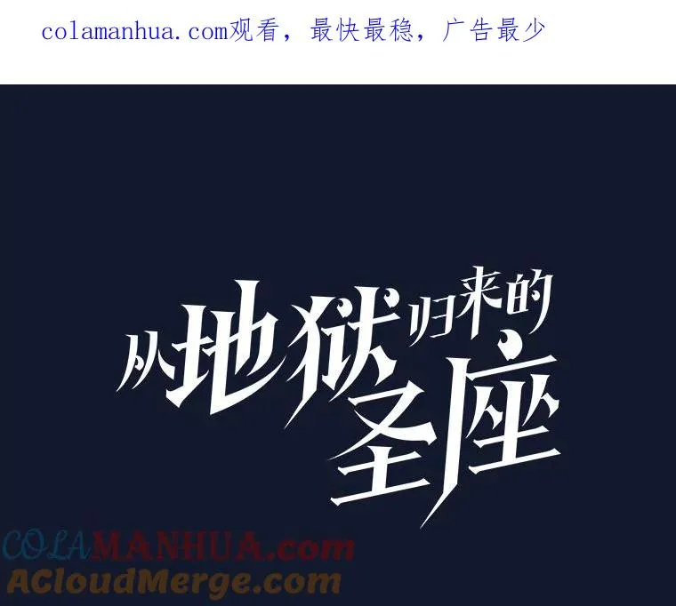 63.蜥蜴魔法师 第1页
