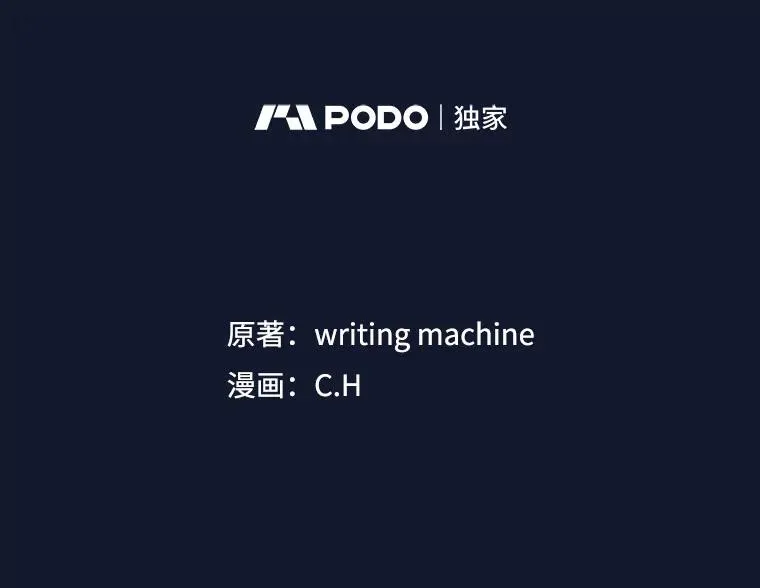 63.蜥蜴魔法师 第2页
