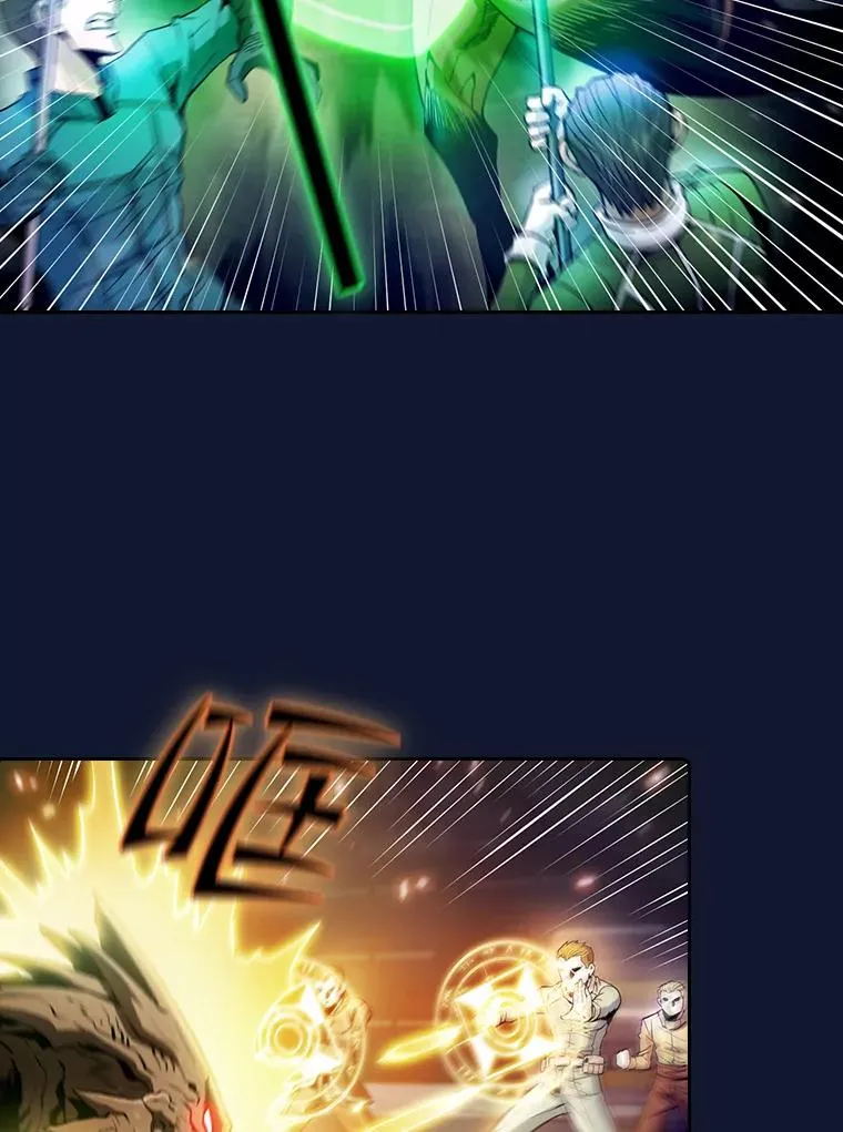 63.蜥蜴魔法师 第4页