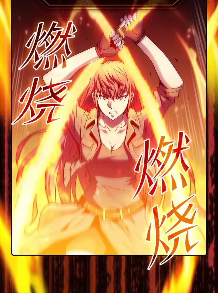 63.蜥蜴魔法师 第15页