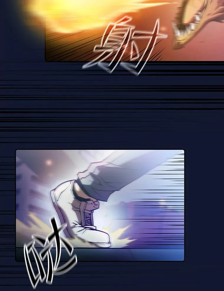 63.蜥蜴魔法师 第30页