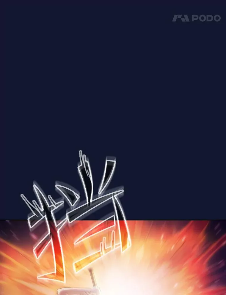 63.蜥蜴魔法师 第31页
