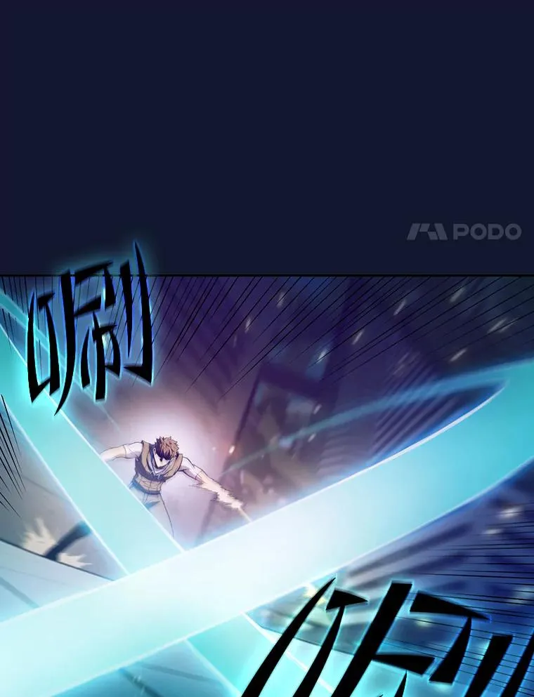 63.蜥蜴魔法师 第34页