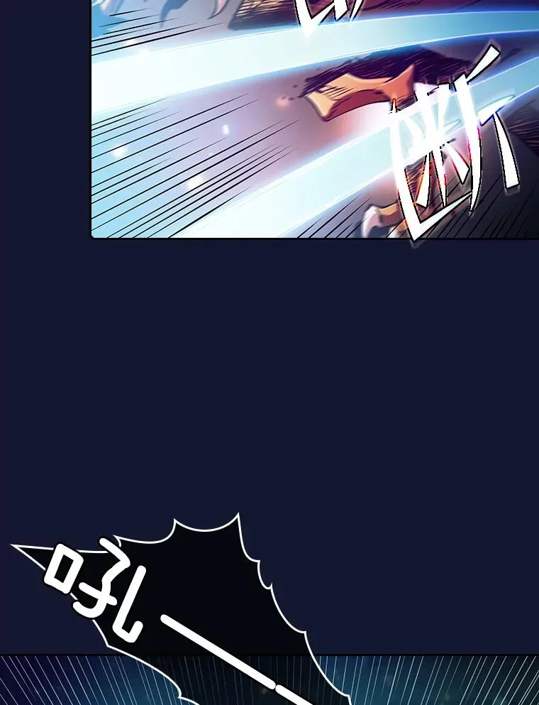 63.蜥蜴魔法师 第36页