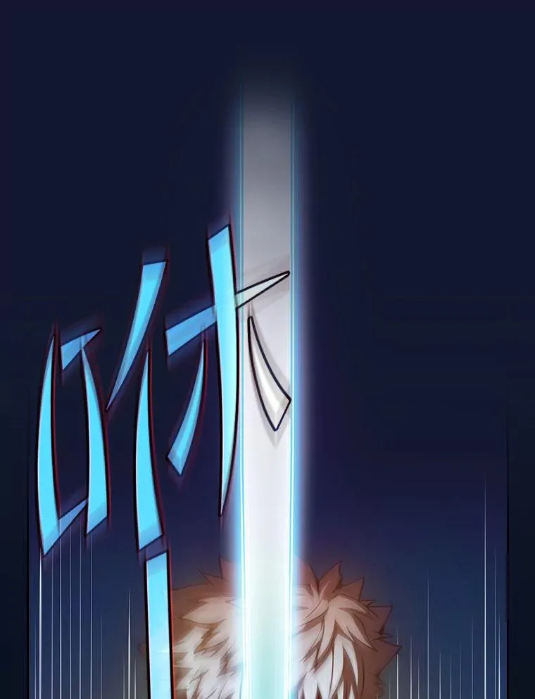 63.蜥蜴魔法师 第38页