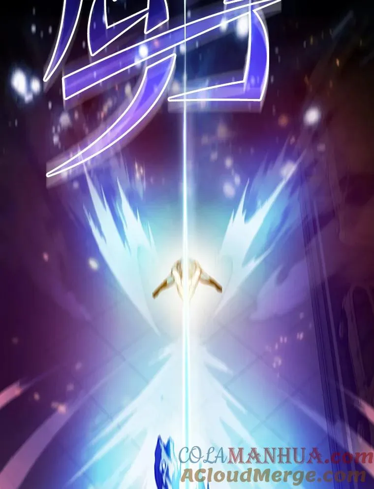 63.蜥蜴魔法师 第41页