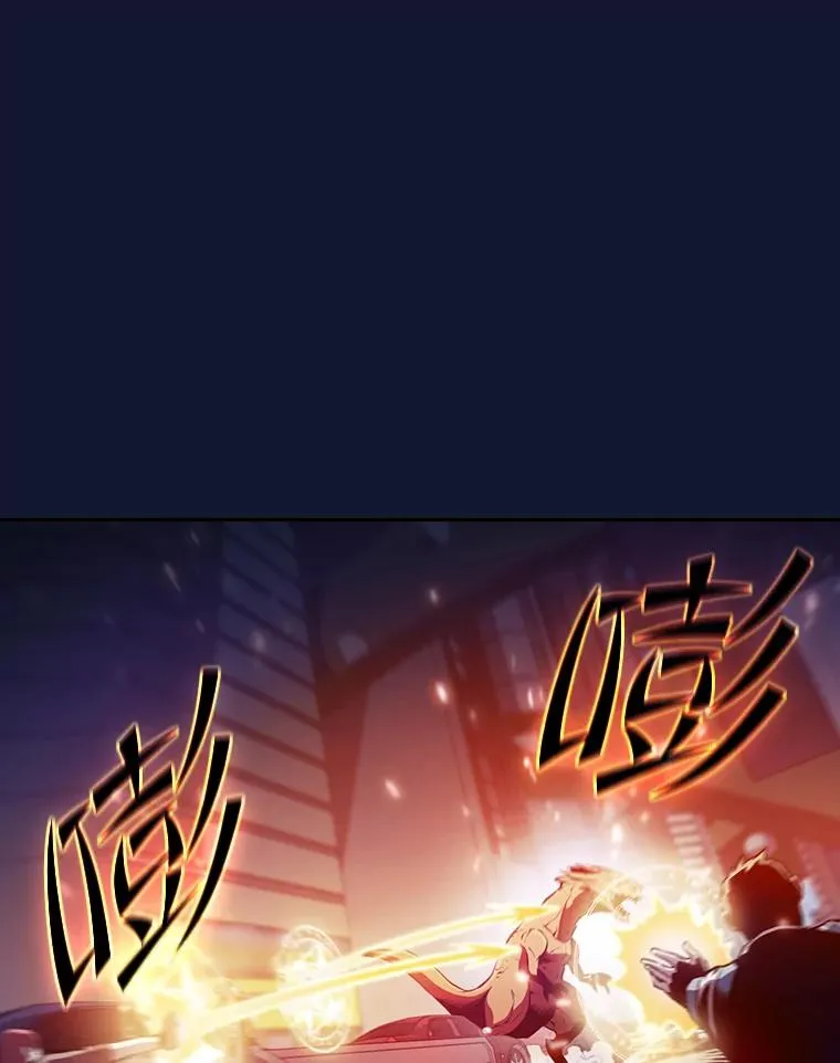63.蜥蜴魔法师 第62页